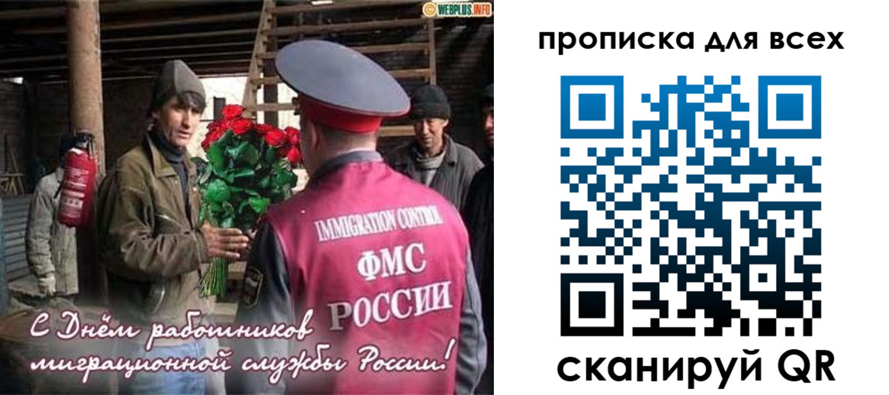 купить прописку в Гатчине