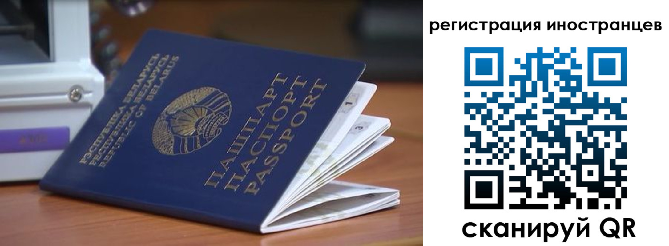 временная регистрация госуслуги в Гатчине