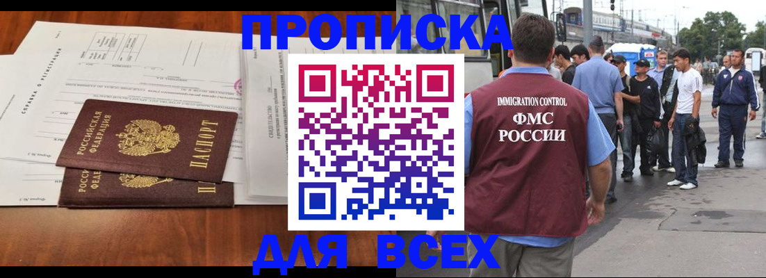 регистрация для дет. сада в Гатчине