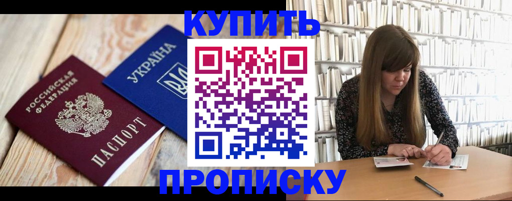 временная регистрация поиск в Гатчине
