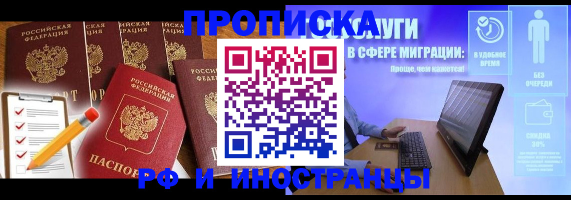 регистрация для дет. сада в Гатчине